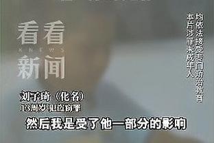 188体育线上注册网址截图4